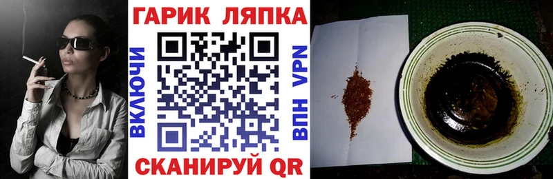 Наркошоп Сосновый Бор Героин  Меф мяу мяу  ГАШ  Канабис  СОЛЬ 