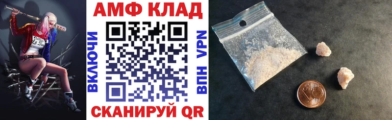 Амфетамин 97% наркошоп Сосновый Бор