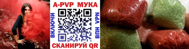 где продают наркотики Сосновый Бор Alpha PVP СК КРИС