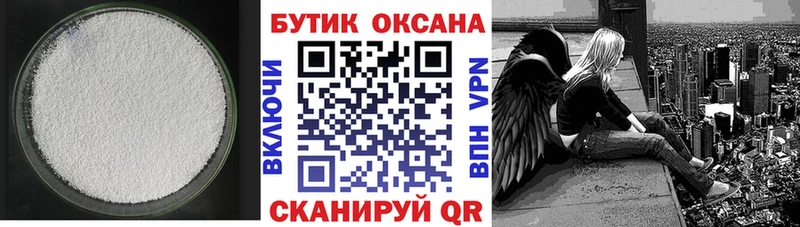 закладки Сосновый Бор KRAKEN ссылки БУТИРАТ 99%