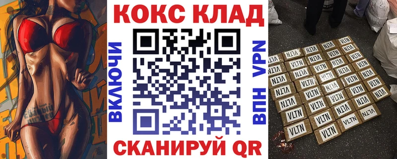 COCAIN Columbia  OMG ССЫЛКА  Сосновый Бор 