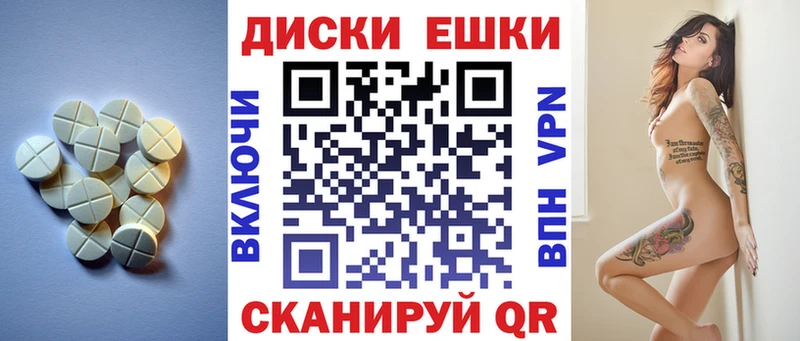 Ecstasy Punisher  где найти   Сосновый Бор 