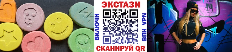 ЭКСТАЗИ таблы Сосновый Бор