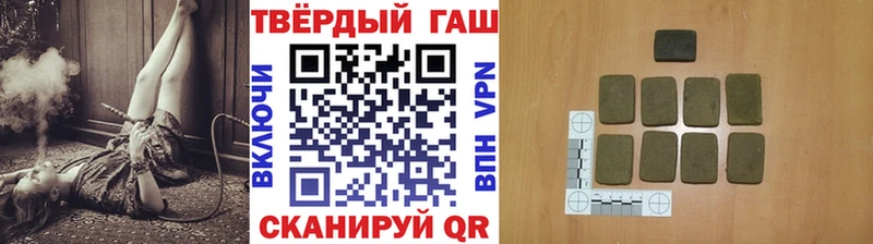 MEGA сайт Сосновый Бор ГАШ Cannabis