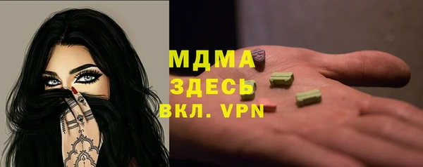 мяу мяу мука Михайловка