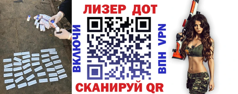 ЛСД экстази кислота ссылка на мегу ONION Сосновый Бор