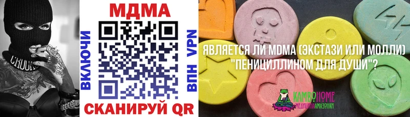 МДМА Molly  Сосновый Бор 