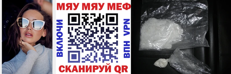 МЕФ мука  кракен ССЫЛКА  Сосновый Бор 
