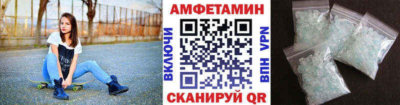 Первитин винт  купить закладку  mega ТОР  Сосновый Бор 